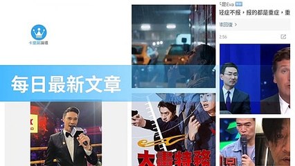 ck101daily_rss-ck101.com.daily|ck101daily_curation_desktop_top-copy4-20200316-11:23