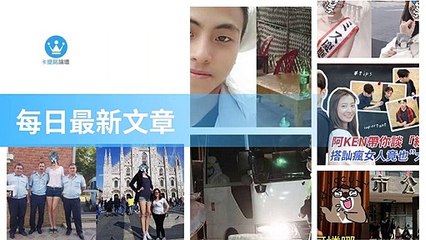 ck101daily_rss-ck101.com.daily|ck101daily_curation_desktop_top-copy3-20200316-12:23