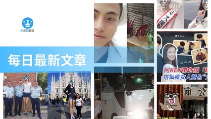 ck101daily_rss-ck101.com.daily|ck101daily_curation_desktop_top-copy4-20200316-12:23