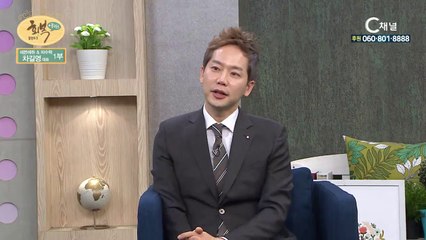 (주)세븐에듀 차길영대표 1부 : “너는 빛의 강사가 되어라” - 힐링토크 회복 플러스 158회
