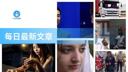 ck101daily_rss-ck101.com.daily|ck101daily_curation_desktop_top-copy2-20200316-13:23