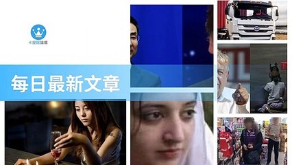 ck101daily_rss-ck101.com.daily|ck101daily_curation_desktop_top-copy3-20200316-13:23