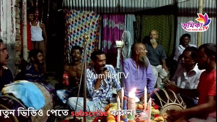 Bangla Baul live song | bangla baul song