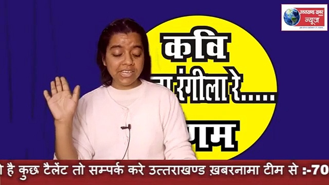 Mere Galon Pe Rang Tera Laal Chad Gaya....... ''Meera Satywali''