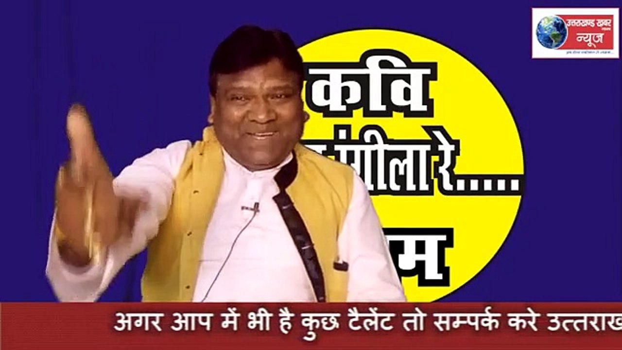 Kisi Se Pyar Ho Jay To Pyar Ka Registration Karao Tum Breakup Ki Nobat Ho To..... ''Bhuwnesh Virat''