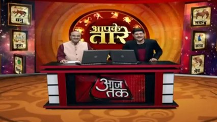 Aapke Taare: Know your daily horoscope here