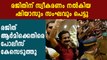 Big Boss Malayalam | Case filed against Rajit kumar army | Filmibeat Malayalam