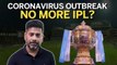 IPL 2020 postponed due to Coronavirus outbreak