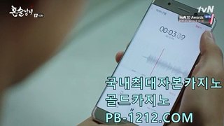 마이다스카지노▶『pb-1212.com』 골드카지노➗바카라사이트✖뉴월드카지노➖마닐라카지노추천➕온라인바카라사이트➖인기카지노✖오카다➗▶마이다스카지노