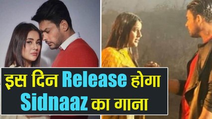 Sidharth Shukla & Shehnaz Gill song to release on THIS big day |FimiBeat