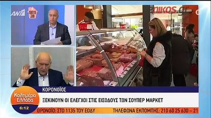 Εκπομπή από το σπίτι ο Γιώργος Παπαδάκης