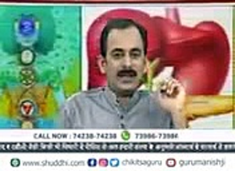 Ayurvedic Treatment For Kidney Stones