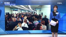 [MBN 프레스룸] 유호정의 프레스콕 / 美, 마트에선 사재기·공항은 혼란…이탈리아는?