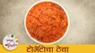 टोमॅटोचा ठेचा - Tomato Chutney | टोमॅटोचा झणझणीत ठेचा | Maharashtrian Style Tomato Thecha | Archana