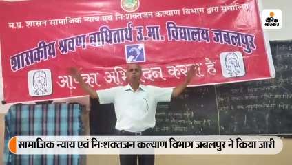दिव्यांगों के लिए साइन लैंग्वेज में बचाव के उपाय