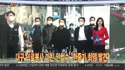 [정치五감] '총선 D-30' 부산선관위 투표 참여 퍼포먼스 外