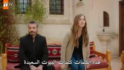 زهرة الثالوث الحلقة 25 الجزء 2