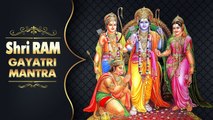 Shri Ram Gayatri Mantra With Lyrics | श्री राम गायत्री मंत्र | Lord Rama Devotional Mantra