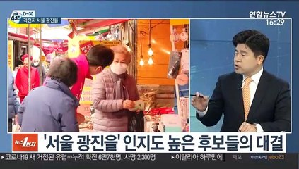 [이슈폴폴] 코로나 정국 총선 민심은…주요 격전지 분석