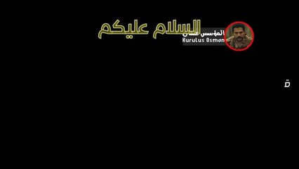 مشهد ارطغرل يلوم ديندار وينفيه من القبيلة في قيامةعثمان الاعلان الثاني الحلقه 15(0