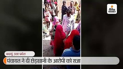 छेड़खानी के दो आरोपियों ने पीड़ित किशोरी व महिलाओं के पैर छुए; भाई ने सड़क पर बैठाकर सिर पर जूते मारे 