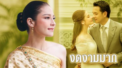 นาตาลี เจียรวนนท์ สวยหรูทั้งลุคไทยและสากล เปิดดีเทล 3 ชุดวันหมัั้น