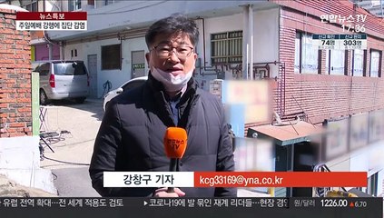 주일예배 강행…성남 은혜의강 교회서 무더기 확진