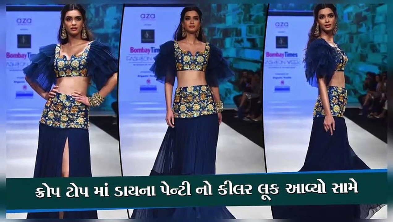 ક્રોપ ટોપ માં ડાયના પેન્ટી નો કીલર લૂક આવ્યો સામે