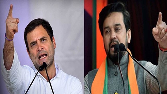 Watch, Rahul Gandhi Vs Anurag Thakur in Lok Sabha