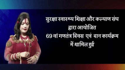 Shri Radhe Maa Celebrates 69th Republic Day, 26 January 2018