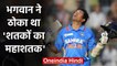 Sachin Tendulkar making history with 100th International Century in 16 March 2012 | वनइंडिया हिदी