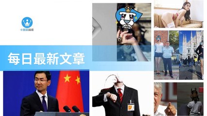 ck101daily_rss-ck101.com.daily|ck101daily_curation_desktop_top-copy4-20200316-17:23