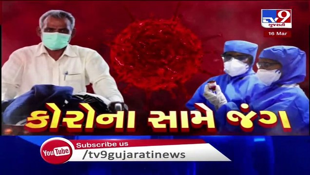 Amid Coronavirus fear, Movie theaters to remain closed till next 2 weeks - Ahmedabad