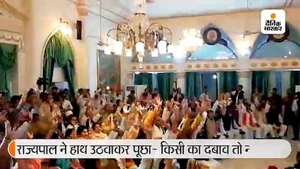 भाजपा के 106 विधायकों की परेड के बाद राज्यपाल बोले- मुझे अपने आदेश का पालन करवाना आता है