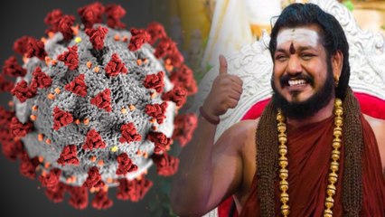 கொரோனா வராம இருக்க இதை பன்னுங்க... நித்யானந்தா சொன்ன டிப்ஸ்