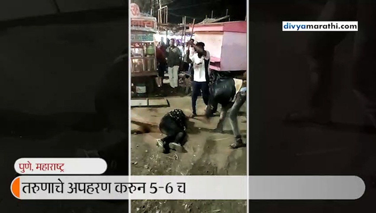तरुणाचे अपहरण करुन 5 हल्लेखोरांकडून बेदम मारहाण, घटनेचा व्हिडिओ व्हायरल झाल्यानंतर पोलिसांनी घेतले ताब्यात