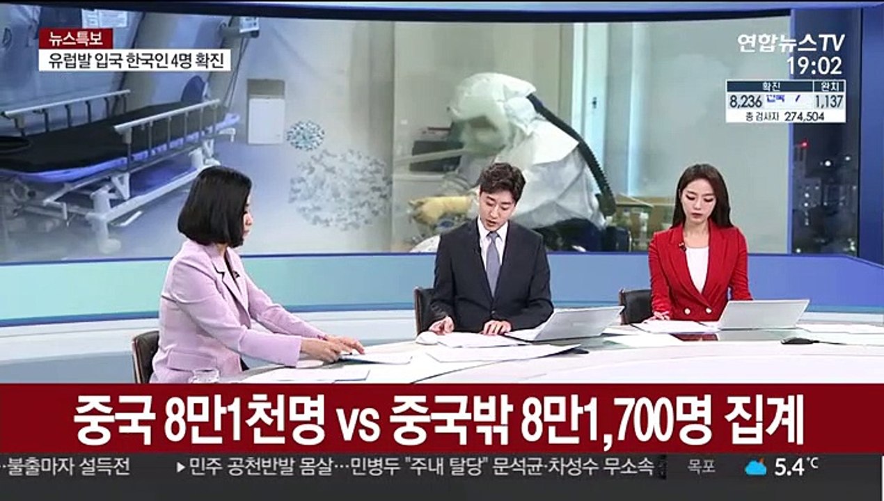 [뉴스특보] 국내 확진 이틀째 두자릿 수…"산발적 감염에 주목"