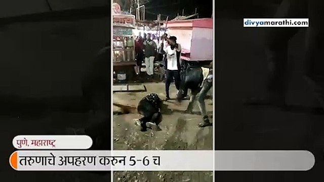 तरुणाचे अपहरण करुन 5 हल्लेखोरांकडून बेदम मारहाण, घटनेचा व्हिडिओ व्हायरल झाल्यानंतर पोलिसांनी घेतले ताब्यात