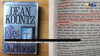 الأدب يتنبأ بفيروس "كورونا" قبل 40 سنة في رواية "عيون الظلام" الأمريكية
