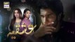 Ishqiya Episode 4 - Feroze Khan & Hania Amir - Top Pakistani Drama