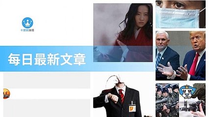 ck101daily_rss-ck101.com.daily|ck101daily_curation_desktop_top-copy4-20200316-19:23