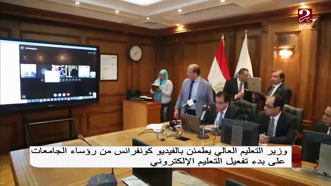 #صباحك_مصري | الجامعات تبدأ التعليم الإلكتروني...
