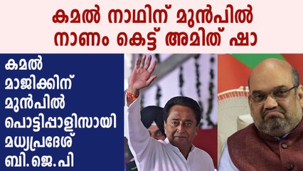 Kamal Nath gets 10 day break before floor test | Oneindia Malayalam