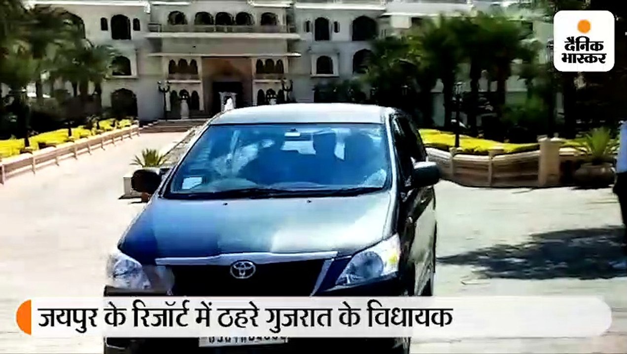 गुजरात के 37 कांग्रेस विधायक राजस्थान में, इनमे...