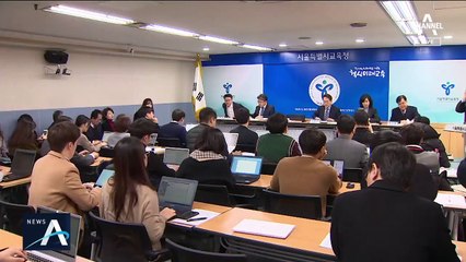 조희연 “일 안 해도 돈”…3번 고개 숙였지만 반발 계속