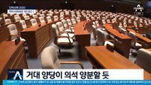여야 비례대표 대진표 윤곽…한국당 최고위 이견 ‘지연’