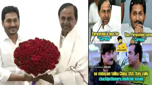 Coronavirus In India : Paracetamol Sufficient For COVID 19, Trolls On KCR And Jagan
