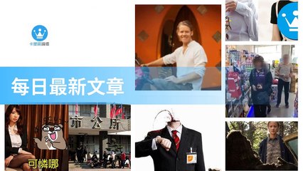 ck101daily_rss-ck101.com.daily|ck101daily_curation_desktop_bottom-copy2-20200316-20:23