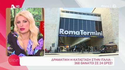 Κορονοϊός: Ελένη Μενεγάκη: Μοναδική στιγμή! Την έπιασε βήχας και απολογήθηκε!