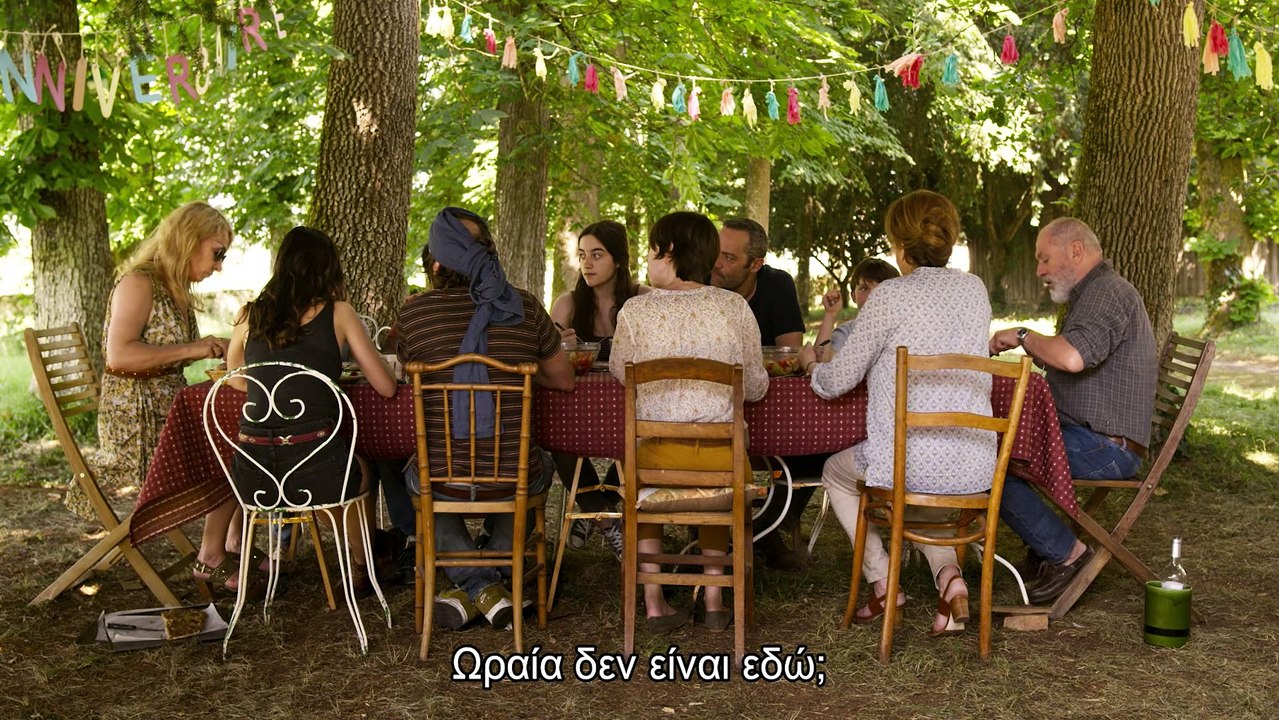 ΜΑΝΤΕΨΕ ΠΟΙΟΣ ΗΡΘΕ ΓΙΑ ΤΑ ΓΕΝΕΘΛΙΑ ΣΟΥ τρέιλερ